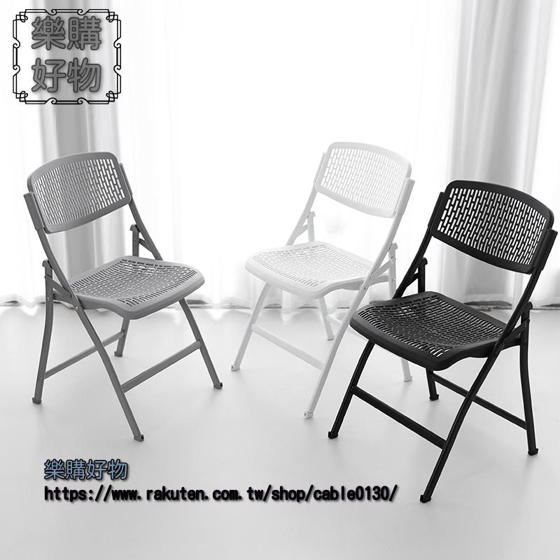 塑料 折疊椅子靠背凳子家用透氣鏤空辦公會議室椅培訓可折疊椅