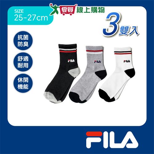 FILA 除臭雙條紋中筒襪25~27cm(3雙組)抑菌 快乾透氣 日常 休閒 運動 健康襪 時尚百搭 長襪 襪子【愛買】