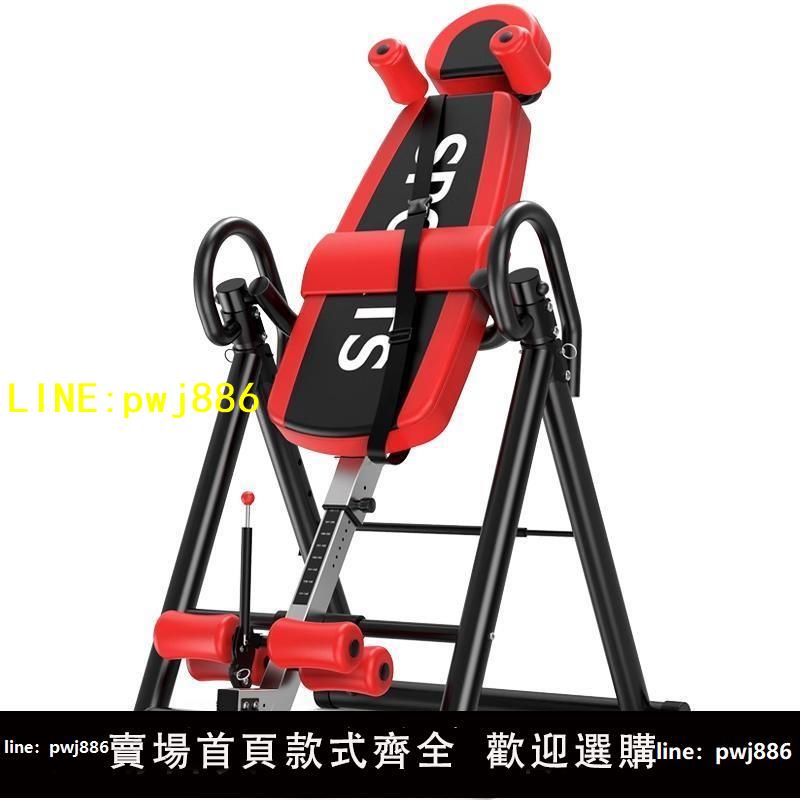 [優惠不間斷]諾德瑪倒立機家用款倒掛輔助神器拉伸收腹小型健身器材腰頸椎倒吊