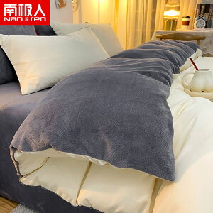 A水洗棉B牛奶絨四件套珊瑚絨冬季加厚保暖法蘭絨床單被套床上用品