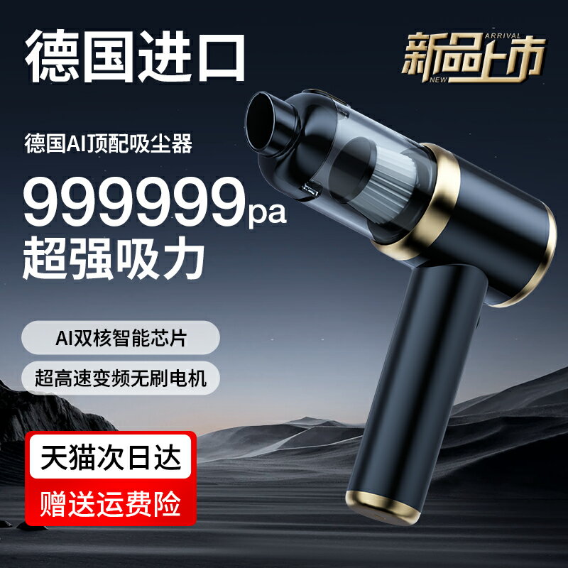 車載吸塵器大吸力汽車超強車用小型機手持吸吹兩用車內大功率