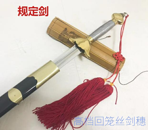 武術競賽劍競技劍規定劍武術劍表演劍老年太極劍兒童劍套路未開刃