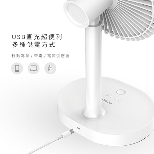 KINYO USB靜音桌立風扇UF-8705【愛買】 5