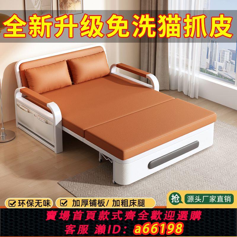 【臺灣公司 可開發票】沙發床折疊兩用陽臺多功能床小戶型客廳沙發2023年新款網紅伸縮床