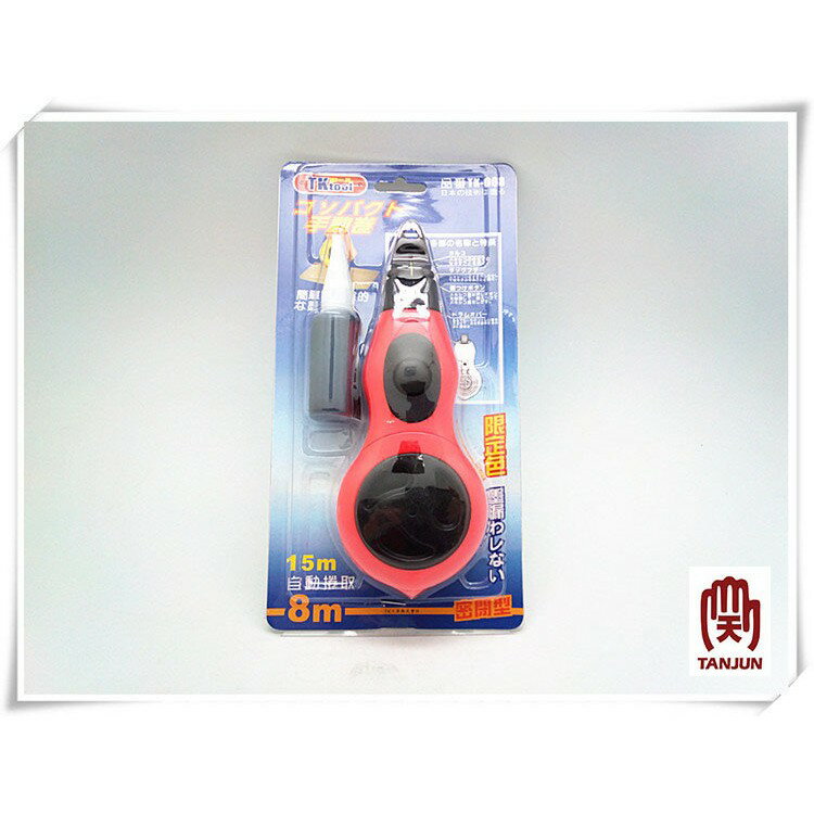 TK自動收墨斗 TK-008 [天掌五金]
