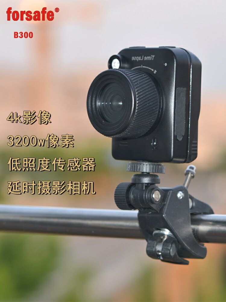 專業4k高清延時攝影照相機縮時定時拍攝錄像機工程記錄儀植物觀測