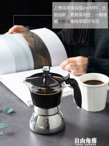 可視不銹鋼摩卡壺煮咖啡壺手沖套裝電陶爐電磁爐雙進口單閥咖啡機