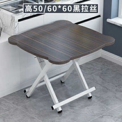 折疊桌 家用餐桌小戶型簡約飯桌戶外折疊正方形方桌簡易4人小桌子 jy