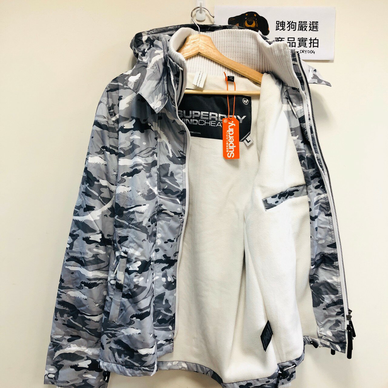 跩狗嚴選 極度乾燥 Superdry 男款 白迷彩 經典風衣 外套 刷毛 三拉鍊 防風保暖 灰迷彩 灰白