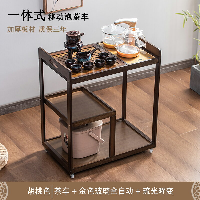 茶水櫃/移動茶台/移動茶幾 簡約現代小茶桌家用茶具套裝一體輕奢客廳小型茶幾泡茶車【CM19173】