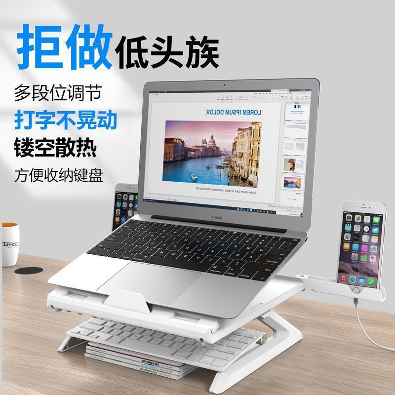 適用筆記本電腦支架桌面折疊增高手提托架懸空可升降抬高墊高蘋果「限時特惠」