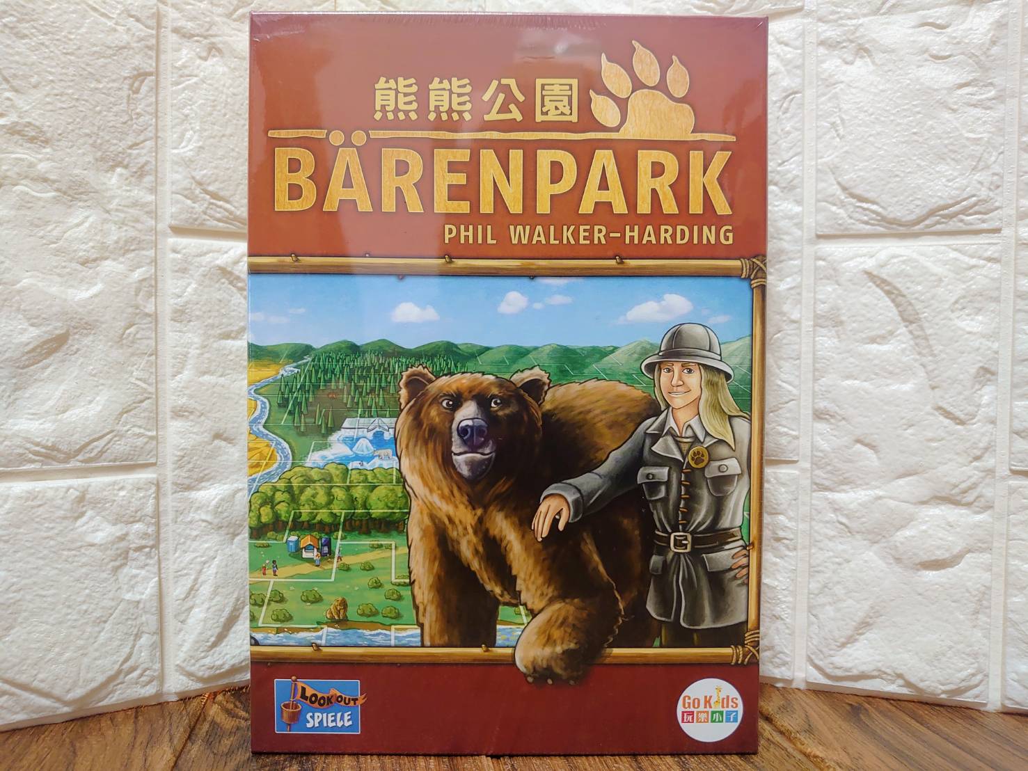 【桌遊侍】熊熊公園《免運》正版實體店面快速出貨 熊熊遊戲.版塊拼接.公園.動物園.玩樂小子.策略桌遊.四人遊戲.熊貓