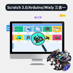 亞博智能 兼容Arduino機器人小車套件UNOR3可編程避障入門Scratch