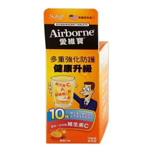 【Schiff】Airborne發泡錠香橙口味(10錠/盒)
