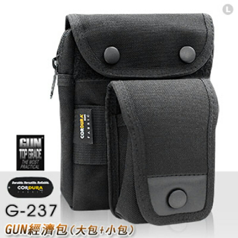 【露營趣】GUN G-237 經濟包(大包+小包) 戰術腰包 勤務袋 工作包 休閒包 手機袋 零錢包