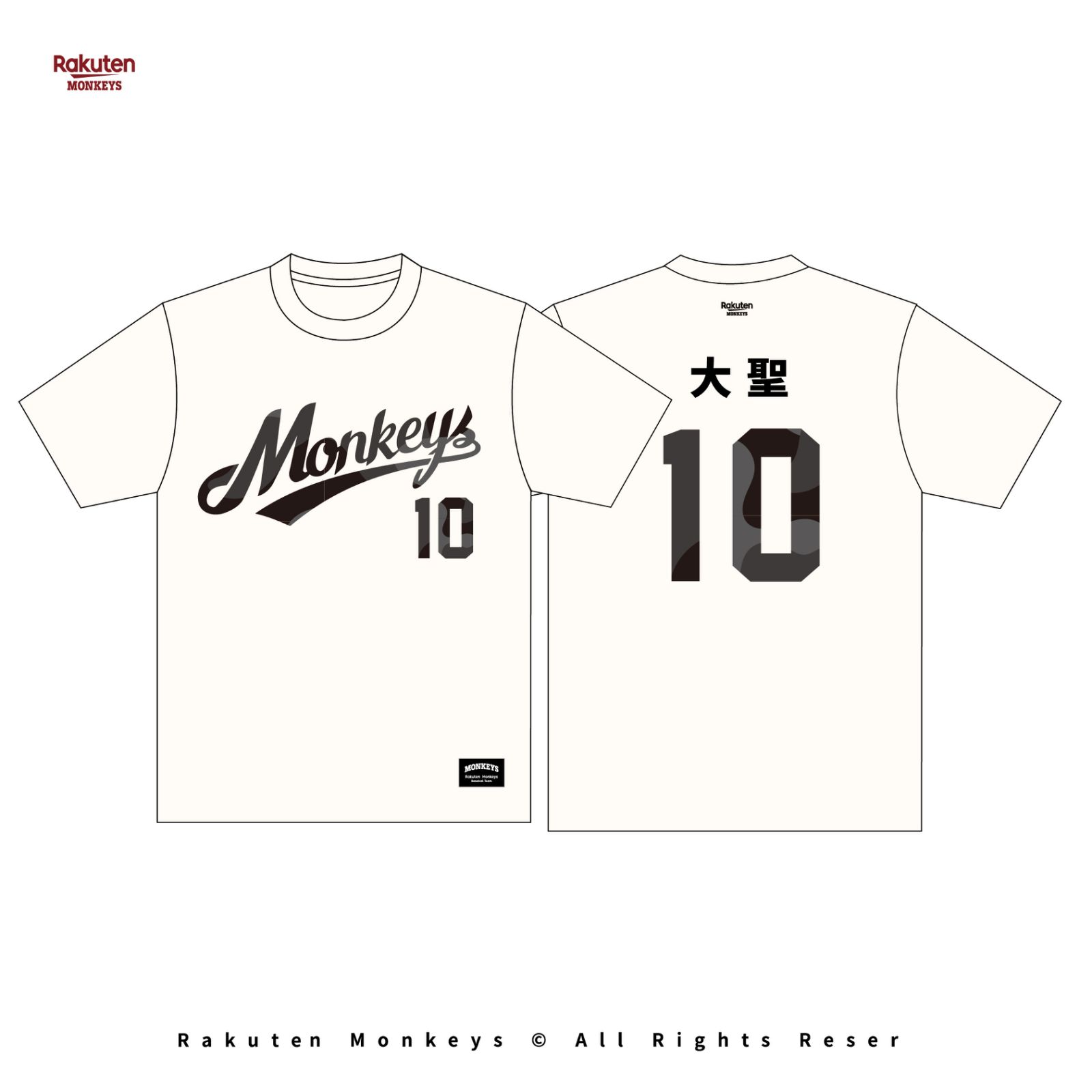2026 Monkeys 背號短T #10 大聖