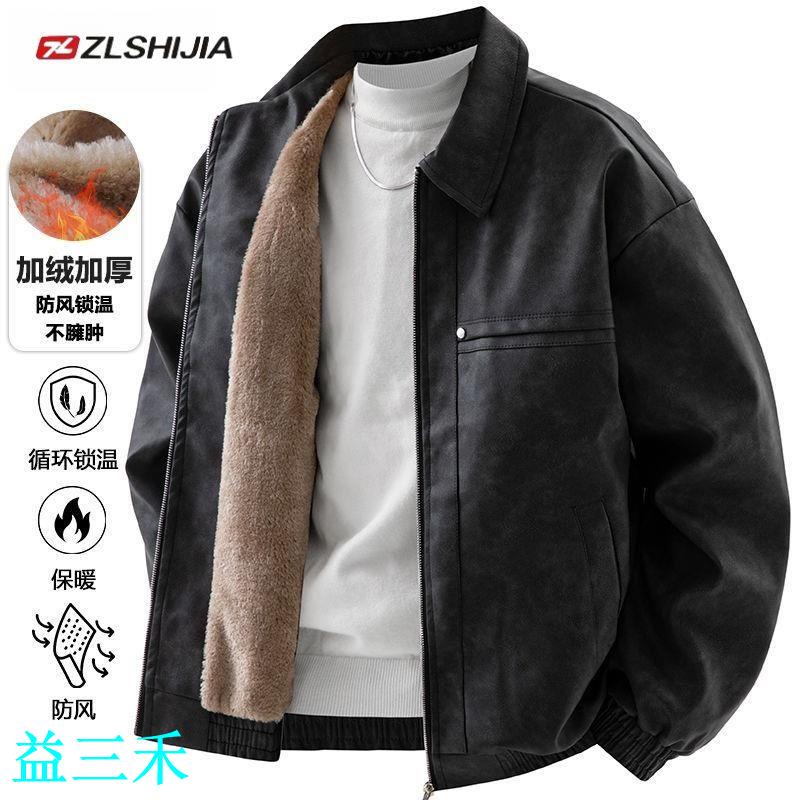 戰狼世家男士皮衣冬季加絨加厚保暖防風翻領皮夾克時尚防寒外套-益三禾