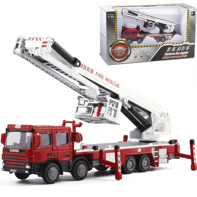 【合金消防車】凱迪威 1：50 消防車模型 登高消防車 合金車模型 兒童玩具 盒裝 可動關節 模擬細節 收藏展示 耐玩耐摔