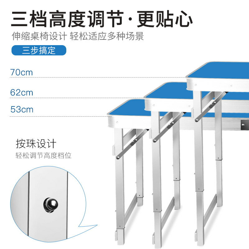 加長1.8米戶外鋁合金折疊桌便攜式手提桌子擺攤宣傳 3
