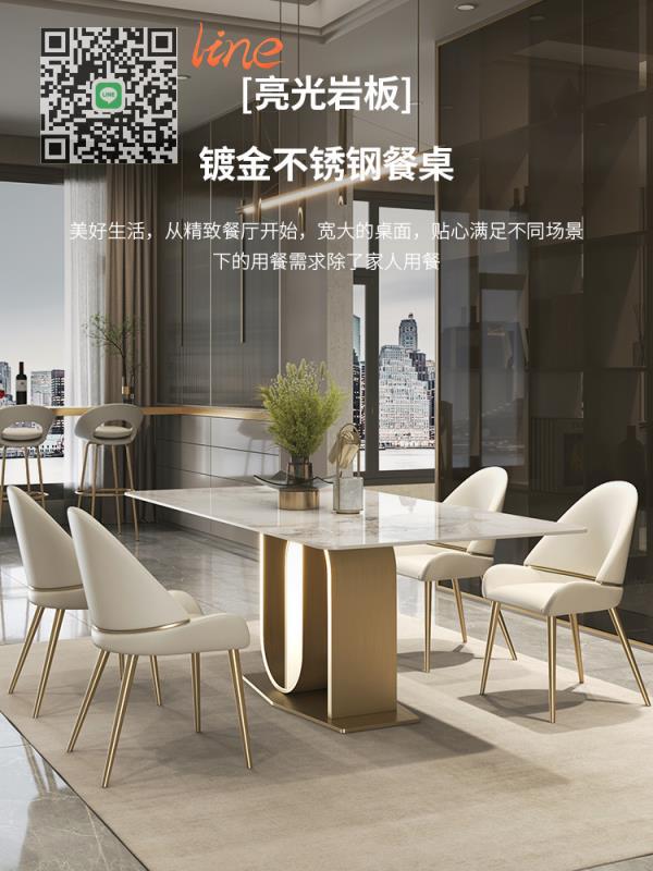 #巖板#設計師 2023新款亮光巖板 餐桌 輕奢 現代 簡約 高端 餐廳 家用 長方形 桌子
