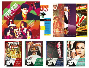 【停看聽音響唱片】【DVD】阿莫多瓦in 80s 經典系列套裝