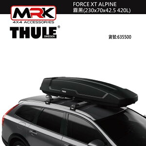 【MRK】 Thule 6355 THULE FORCE XT ALPINE 霧黑 (230x70x42.5 420L)