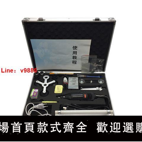 【臺灣公司 超低價】擋風玻璃工具套裝修復牛眼裂縫星狀月狀鉆孔樹脂注射泵固化膜包郵