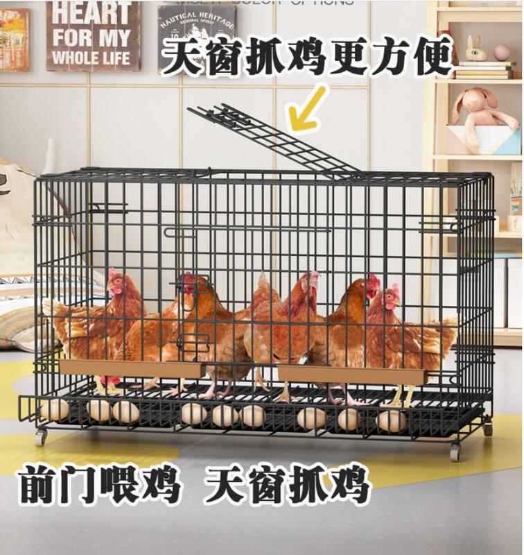 廠家甩賣價 ~雞籠子 家用 養雞籠 大號 特大號 自動清糞折疊養殖籠雞舍 鐵絲網 鴨鵝籠
