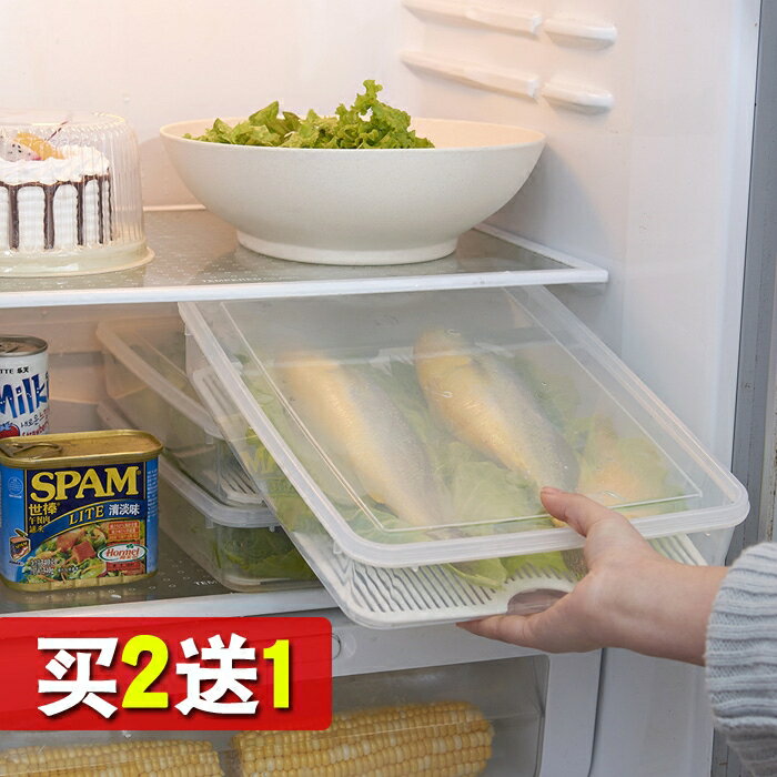 廚房瀝水保鮮盒食物收納盒塑料冰箱蔬菜水果儲物盒海鮮整理盒內置