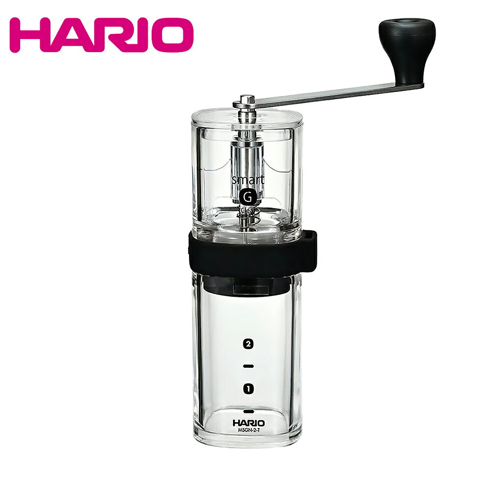 《HARIO》SMART-G 便利手搖磨豆機 MSGN-2-T