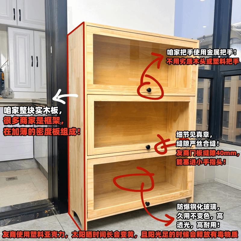 限時下殺 免運/可開票 純實木收納櫃鬥櫃置物櫃書櫃書架靠墻玻璃門帶門多功能防塵多層架