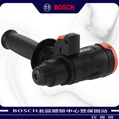 BOSCH博世 鎚鑽轉接頭 FlexiClick系統 GFA 18-H SDS plus GFA18H 適用GSR18V-90FC