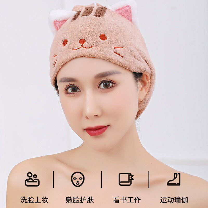 2021新款洗頭神器乾髮帽强力吸水速乾小貓珊瑚絨乾髮帽 超吸水乾髮帽 速乾髮帽 吸水毛巾 擦頭髮毛巾 吸水浴帽 包頭巾 2