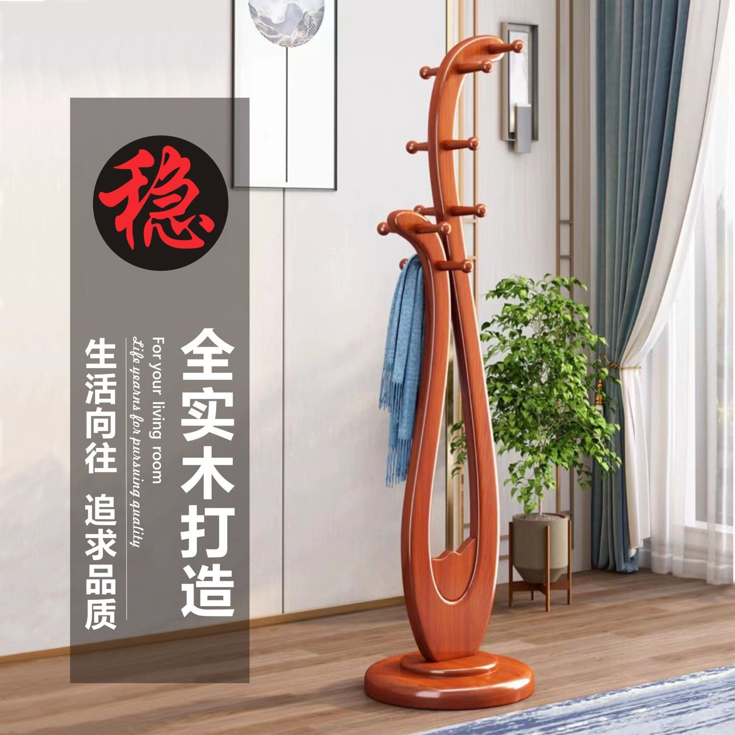 公司貨 超低價 高檔實木衣架落地式衣帽架臥室家用房間客廳宿舍簡約收納架一體 快速發貨