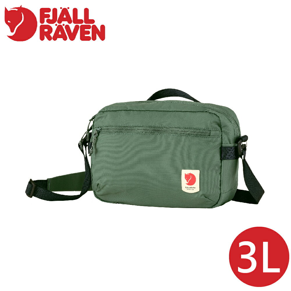 【Fjallraven 小狐狸 High Coast Crossbody斜背包《綠繡》】F23227/側背包/腰包/休閒包