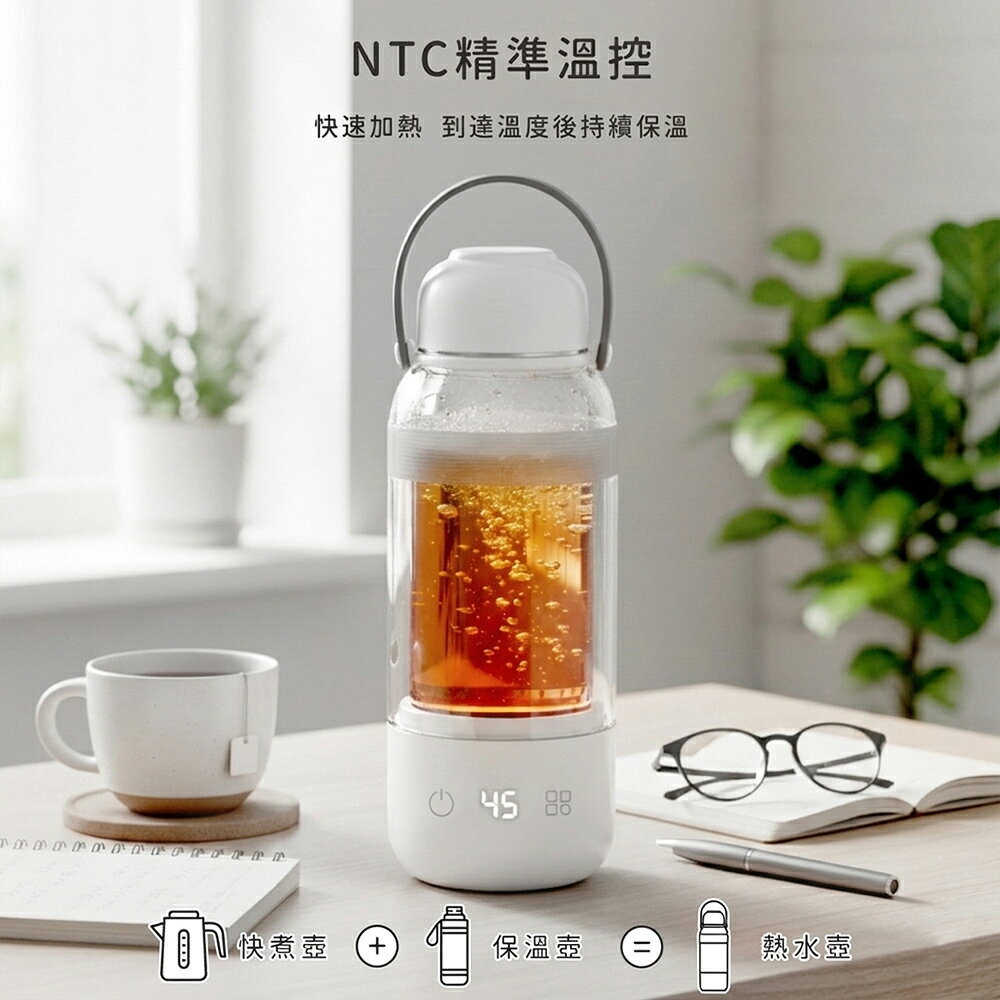 【妙廚師】全電壓溫控熱水壺MS-TK2684 4