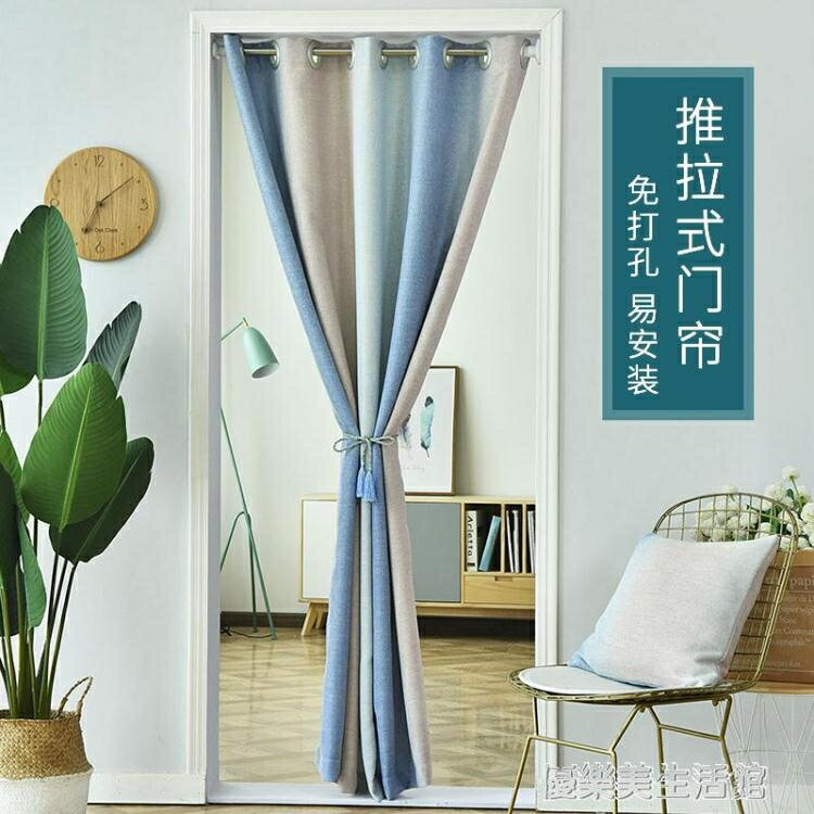 日式門簾布藝家用臥室空調隔斷簾廚房衛生間擋風簾子免打孔門簾 年終特惠