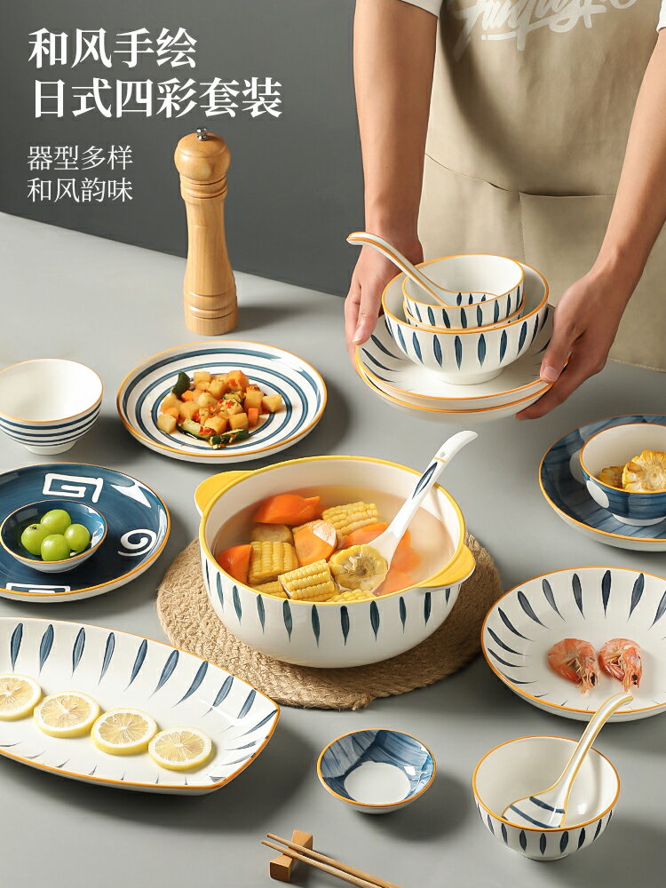 墨色日式和風碗碟套裝家用網紅創意陶瓷餐具盤子喬遷新居碗筷碗盤