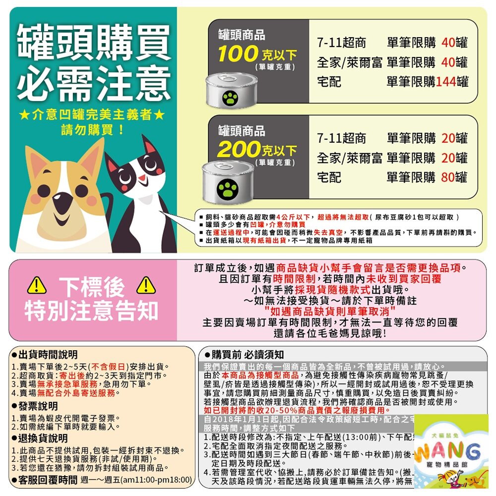 DogCatStar汪喵星球 口腔好清新 犬貓潔牙護理酵素/犬貓專用牙刷/寵物刷牙/口腔保健『WANG』【萌寵換毛季★全館399即折 最高現抵483!!】週五10%點數回饋 4