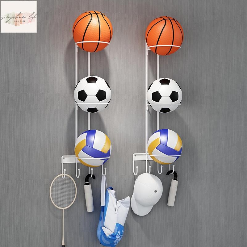免打孔上牆籃球足球排球置物架 壁掛家用置物球收納架 足球擺放小物品整理收納小掛鉤