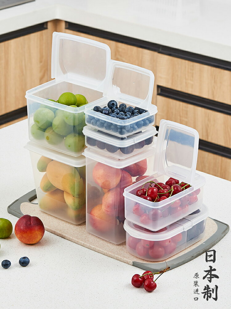 優購生活 日本進口外帶水果盒上班便攜外出便當盒冰箱專用芝士片保鮮收納盒