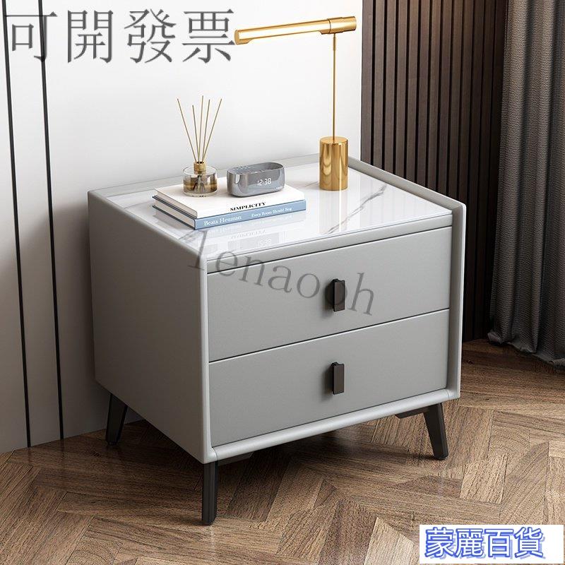 免運費-北歐實木輕奢床頭櫃簡約現代傢用臥室巖闆床邊櫃軟包皮質儲藏櫃子AA0710