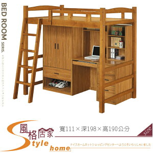 《風格居家Style》艾娜樟木色多功能高腳床全組/含衣櫥.書桌 162-01-LG