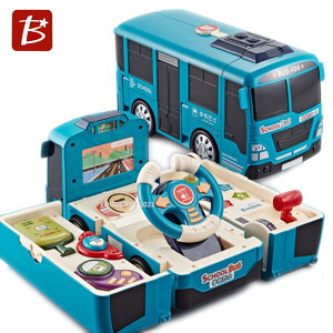 寶樂星 聲光智能變形巴士 5811(附電池)/一台入(促1350) 模擬駕駛 慣性巴士 多功能校車 音樂 故事 早教 益智玩具-生