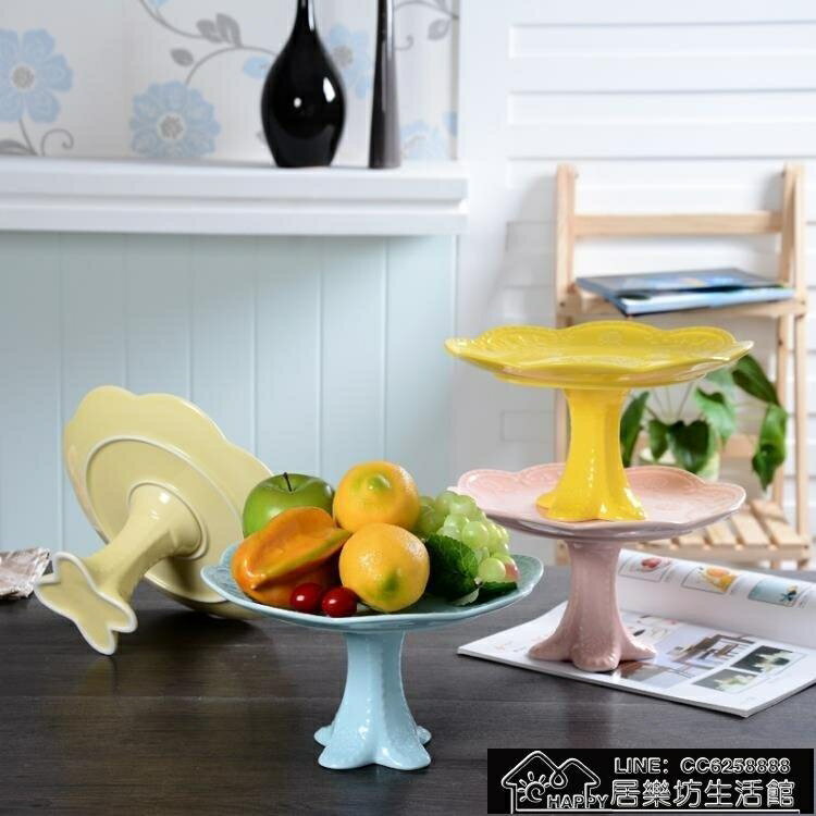 創意家用陶瓷水果盤干果糖果籃客廳歐式瓜子點心零食擺台 全館免運