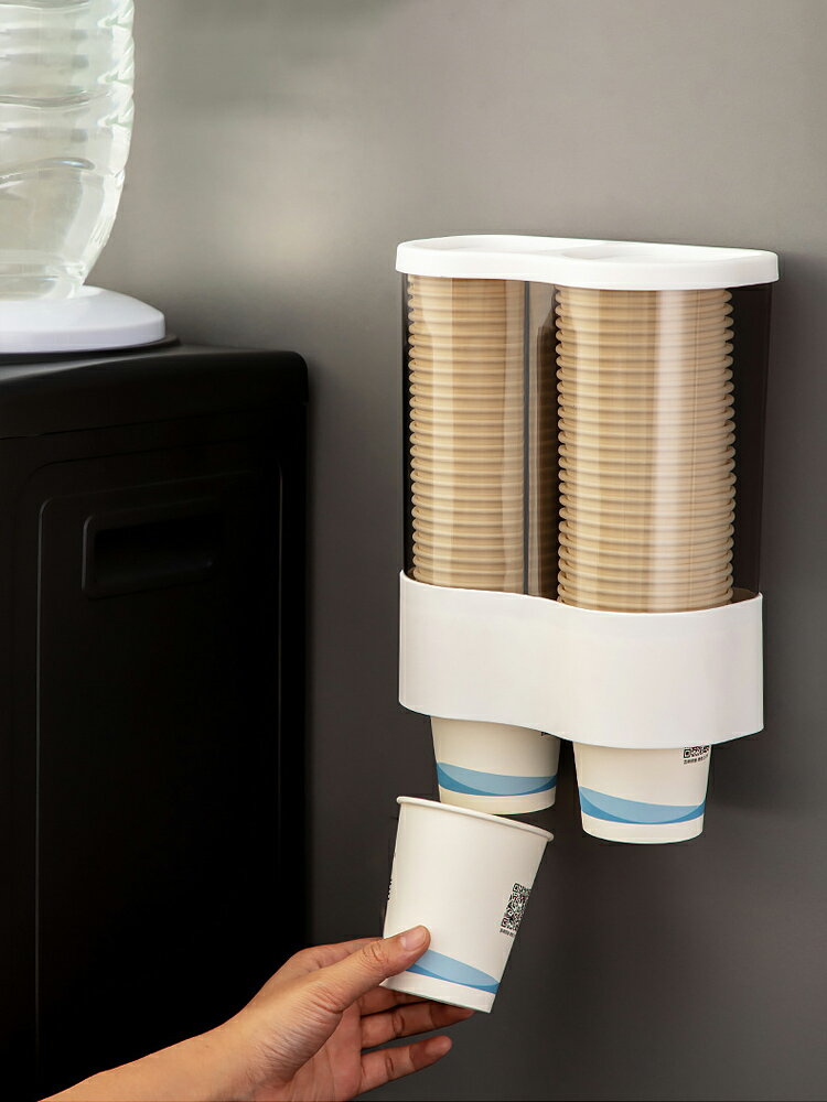 一次性杯子架自動飲水機取杯器免打孔紙杯架家用掛壁式防塵置物架