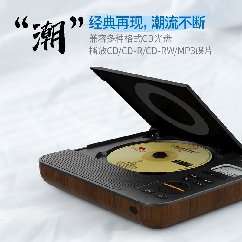 飛利浦CD機播放機音樂專輯播放器唱片音箱音響一體光碟碟片【北歐家居生活】