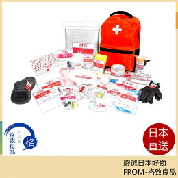 【日本直送!快速發貨!】山善 緊急避難包 避難防災包 YBG-30R 防災用品 WE-50