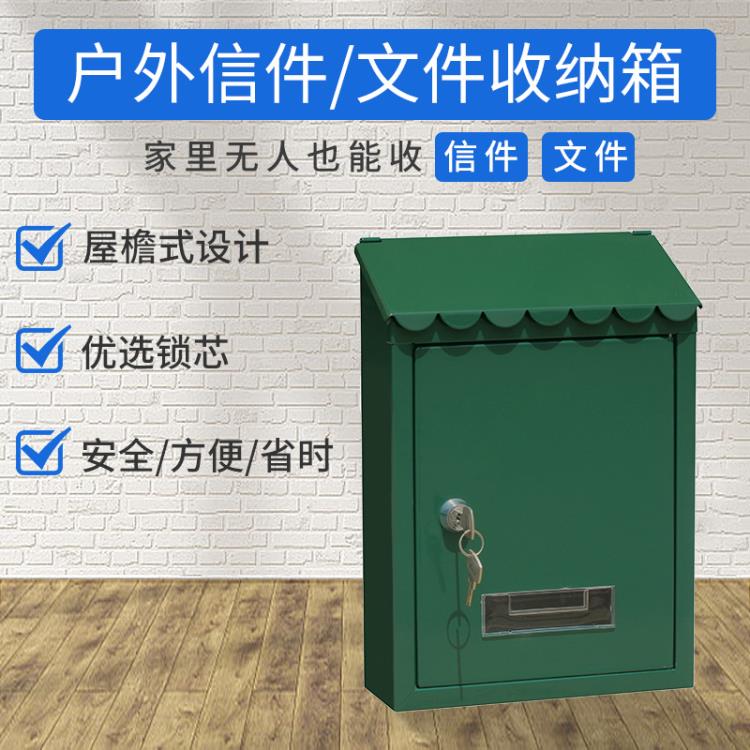 別墅家用掛墻郵箱懷舊復古家門口帶鎖信報箱歐式庭園室外防雨郵筒【尾牙特惠】