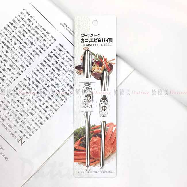 不鏽鋼蟹叉 STAINLESS STEEL エコー金屬株式会社 餐具 廚房用具 日本進口